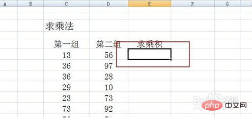 excel批次乘法怎麼運算