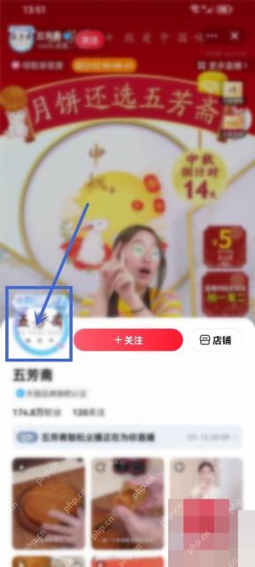 淘宝直播主播主页里的作品内容区域