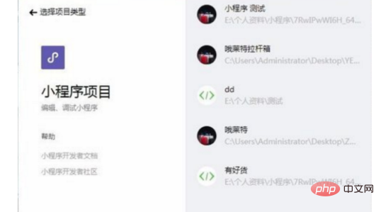 How to block video ads in WeChat mini programs