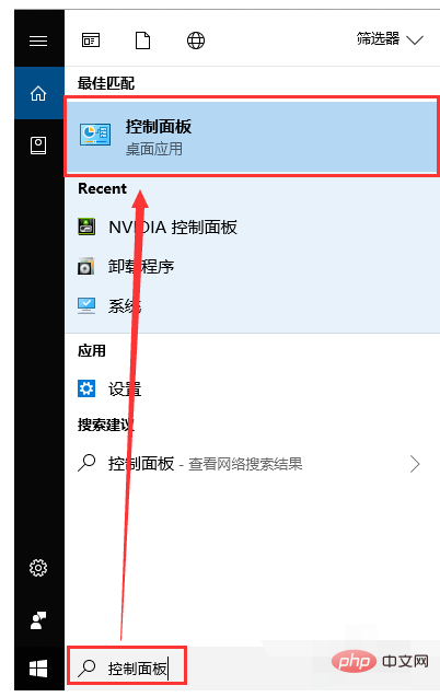 win10添加自訂解析度的方法