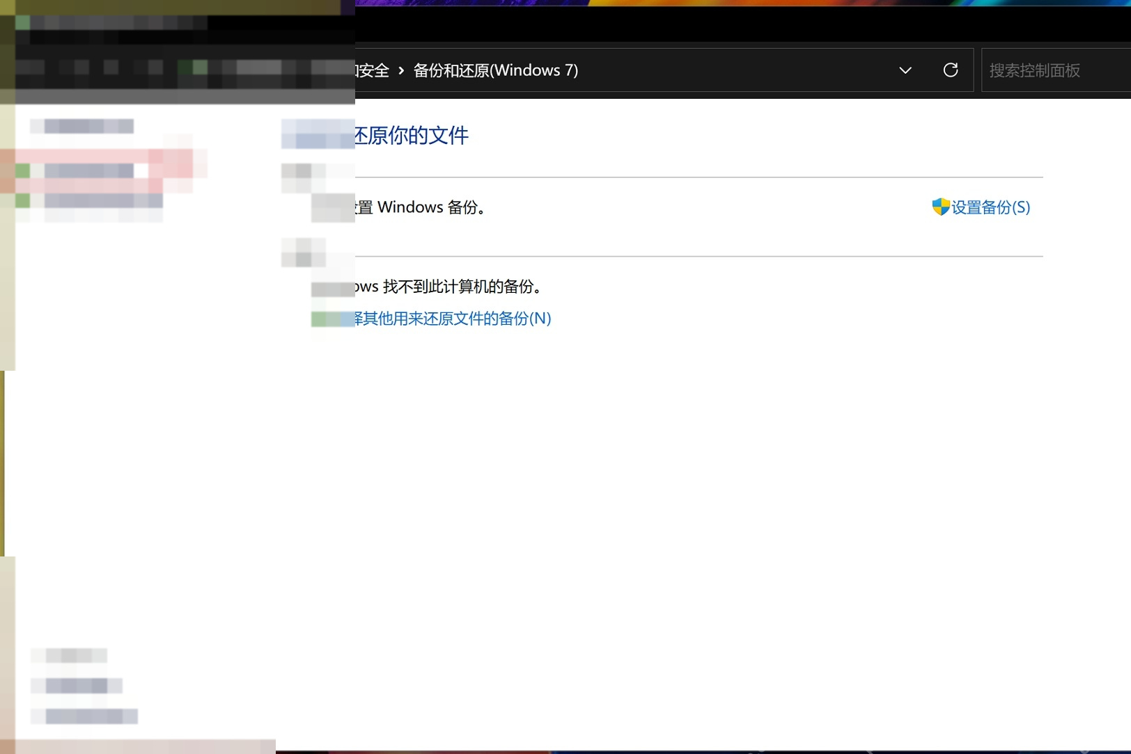 win10怎么备份系统映像_win10系统映像创建与保存指南 - php中文网