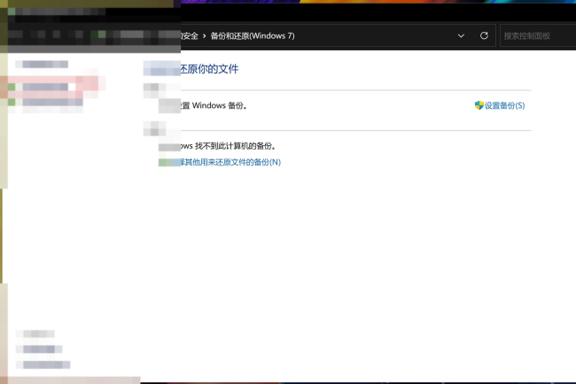 win10怎么备份系统映像_win10系统映像创建与保存指南 - php中文网
