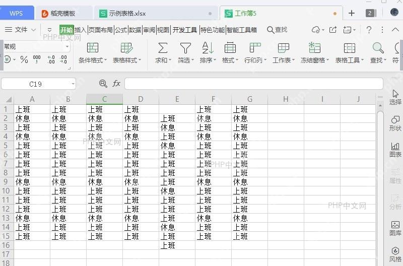 如何设置分享权限?入口位置
