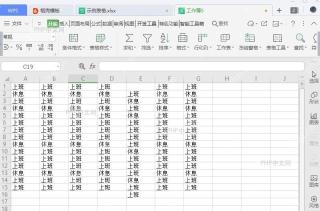 如何设置分享权限?入口位置