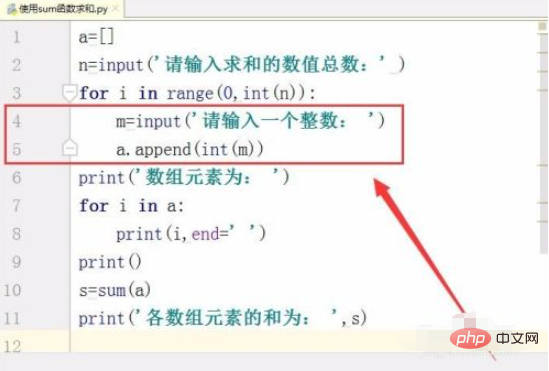 How to sum in python