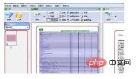 PDFファイルをダウンロードする方法