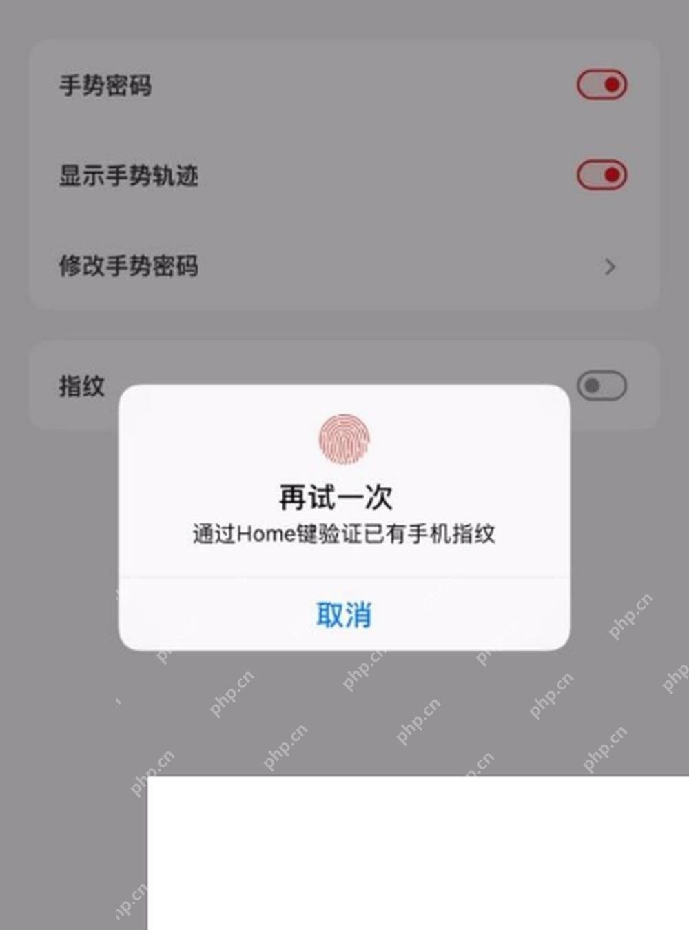 云闪付启用解锁验证时的确认提示,证明设置后需要完成身份确认