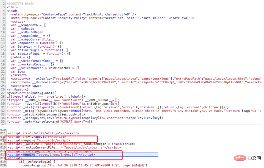 Mini program execution process analysis