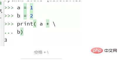 Pythonで書くときに行を折り返す方法