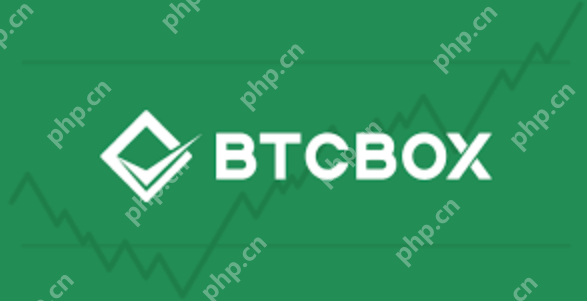 如何在btcbox交易所卖币视频教程 - php中文网