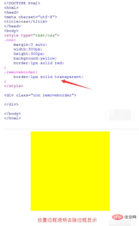 1617331464556721.png How to remove borders in css