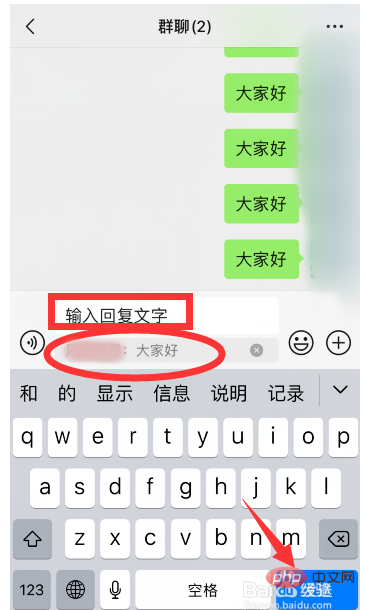 Was bedeutet die Zitierfunktion von WeChat?