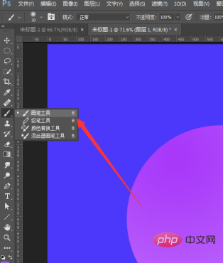 PS ではどのようにして Sai のようにブラシがぼやけるのでしょうか?