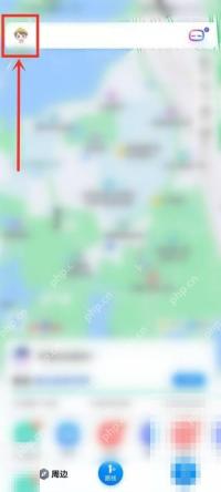 百度地图首页左上角头像进入个人中心