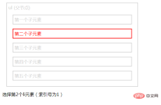 1646982532341453.png jquery取得第幾個li的方法是什麼