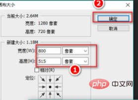 How to resize canvas in ps