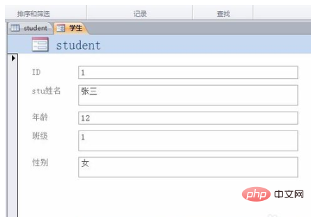 access怎麼創建窗體?