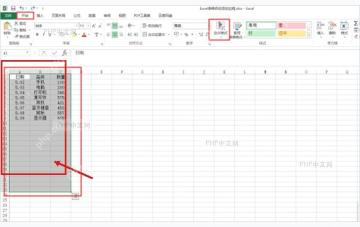 Excel 工作表中选中需要设置边框的表格区域