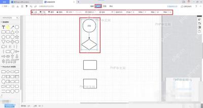 WPS流程图编辑界面