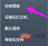 win7電腦如何解決http404問題