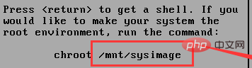 How to enter system rescue mode in linux