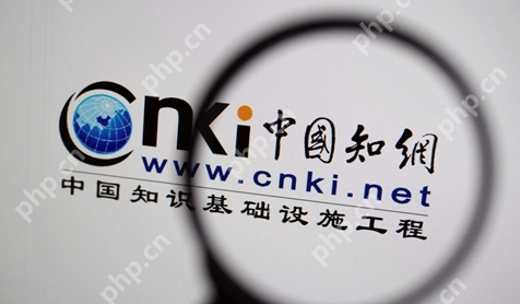 知网论文官网网页版入口 知网网页版免费入口登录 - php中文网