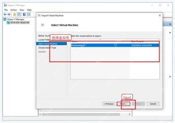 Hyper-V Import Virtual Machine 向导 Select Virtual Machine 页面选择虚拟机