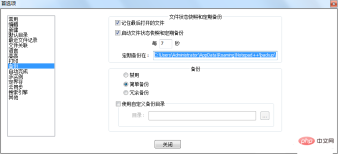 1575007177802420.png notepad-18.png