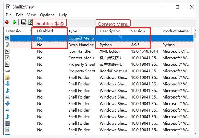ShellExView 列表中 Type 为 Context Menu 的右键菜单扩展