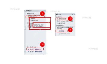 Word 邮件合并选项卡界面,红框标出开始邮件合并和选择收件人入口
