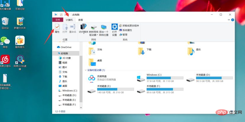 win10でスキャナーを開く場所