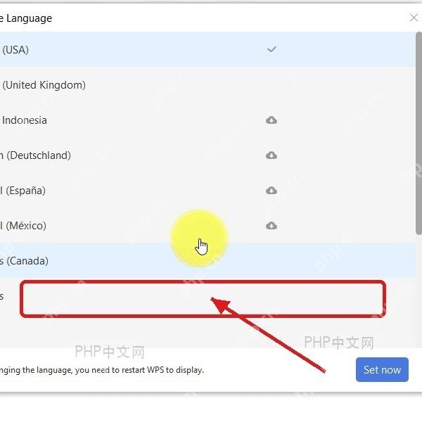 WPS Choose Language 窗口中选择目标界面语言