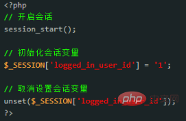 PHP session processing analysis