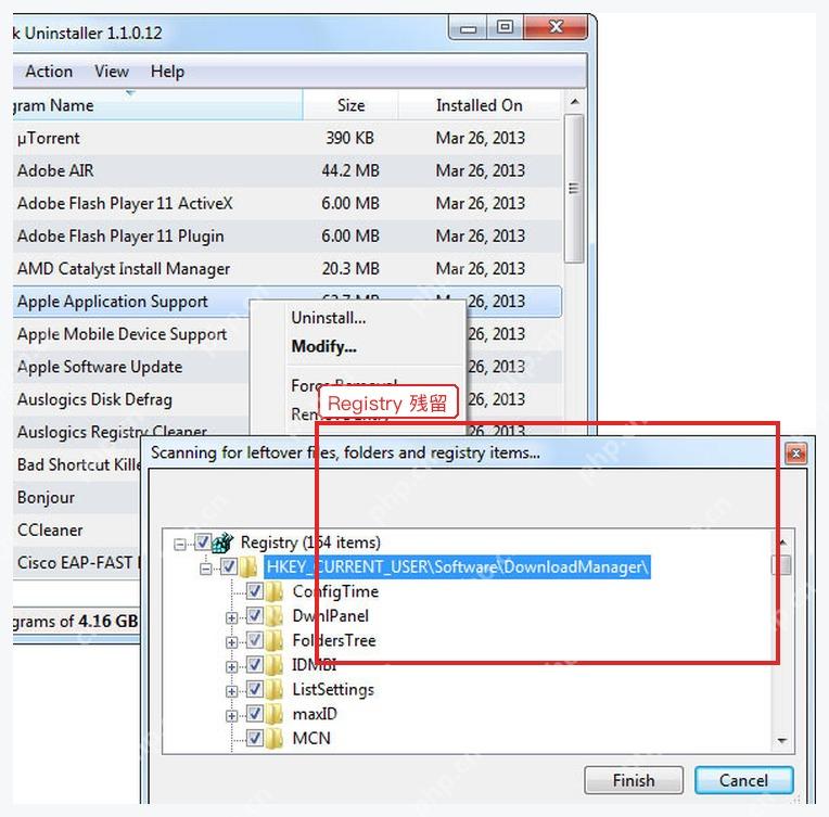 Geek Uninstaller 扫描 leftover files folders and registry items 窗口