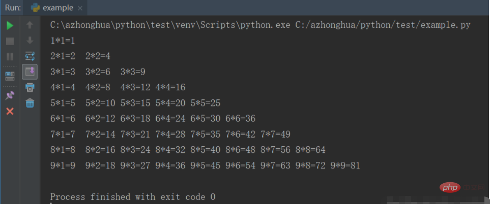 python如何打印99乘法表