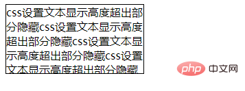 css怎麼設定文字顯示高度並且隱藏超出部分