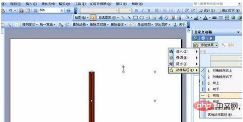 ppt超連結無法開啟指定檔怎麼辦？