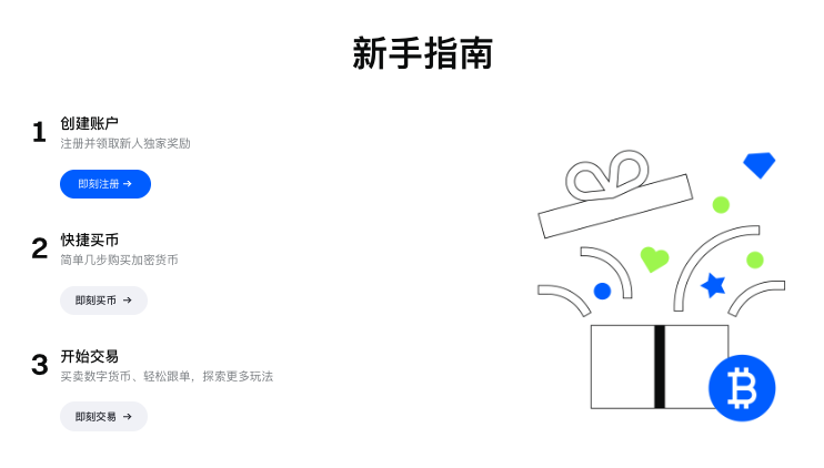 十大币圈交易所官网入口 2025币圈十大交易所官网入口 - php中文网