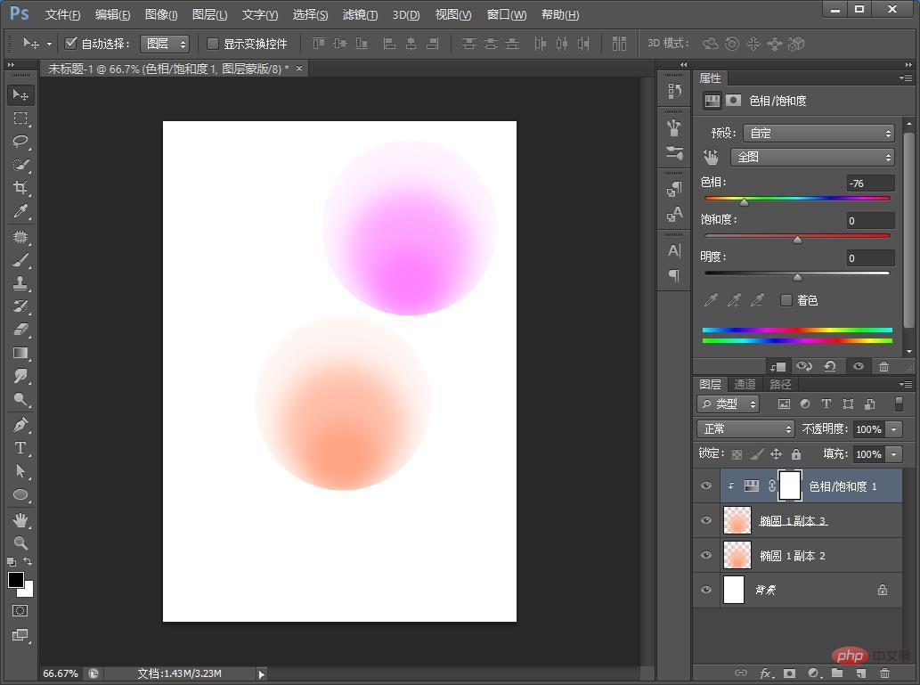 One trick to teach you how to use PS to create creative posters with gradient effect (share)