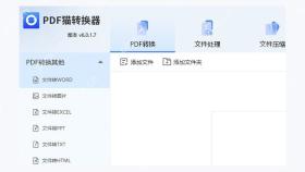 工具解密图1