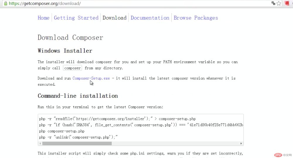 類庫管理器composer安裝與設定laravel