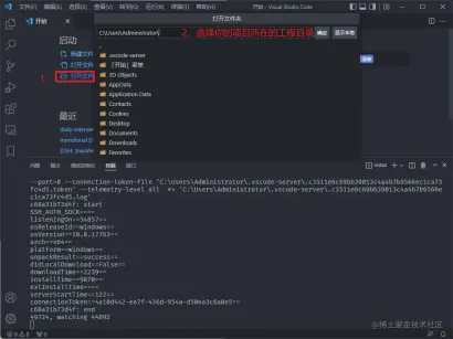 165814629089837Detailed explanation of how to configure SSH server in VSCode for remote development Detailed explanation of how to configure SSH server in VSCode for remote development