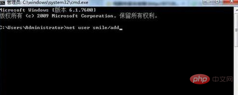 win7忘記密碼如何進入系統？