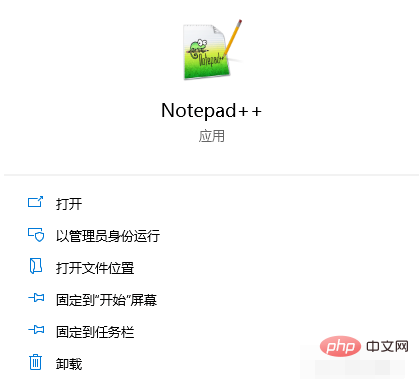 notepad++でHTMLの強調表示を設定する方法