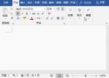 165605778386910Perkongsian kemahiran Word Praktikal: 4 cara untuk membulatkan aksara! Perkongsian kemahiran Word Praktikal: 4 cara untuk membulatkan aksara!