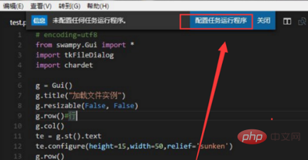 vscodeでPythonファイルを実行する方法