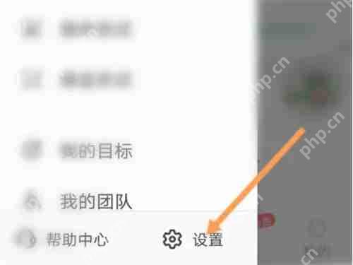 Keep个人菜单设置入口_Keep怎么绑定微信_Keep微信账号绑定步骤 - php中文网