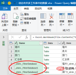 1653017486462218.png Master the skills of dynamically merging worksheets in Excel in one article