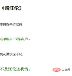 1647916639280649.png CSS3兄弟セレクターの構文は何ですか