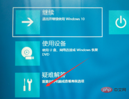 How to enter repair mode when booting win10